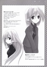 BUY NEW white paper - 95382 Premium Anime Print Poster